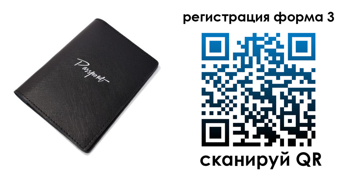 временная регистрация адрес в Усть-Катаве