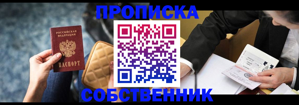 регистрация для дет. сада в Усть-Катаве